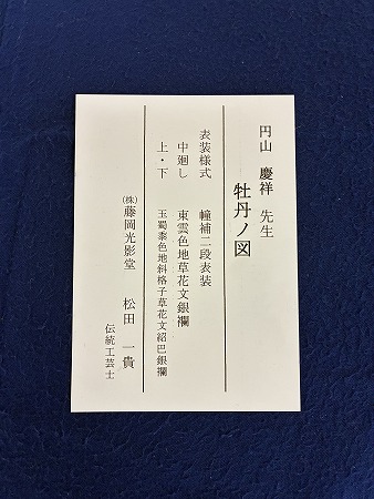 ���O�m�}���