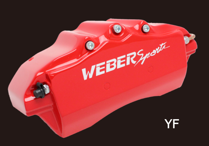 WEBERSPORTS ウェーバースポーツ AVE30 IS IS300h カバー キャリパー キャリパーカバー パープル ブレーキ リア
