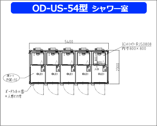 OD-US-54^V[