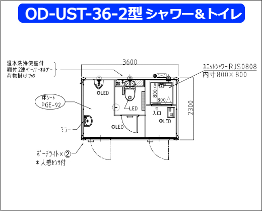 OD-UST-36-2^V[gC