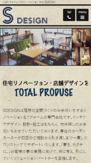 株式会社 SYサービス(S DESIGN)(スマートフォン)_ホームページ制作実績