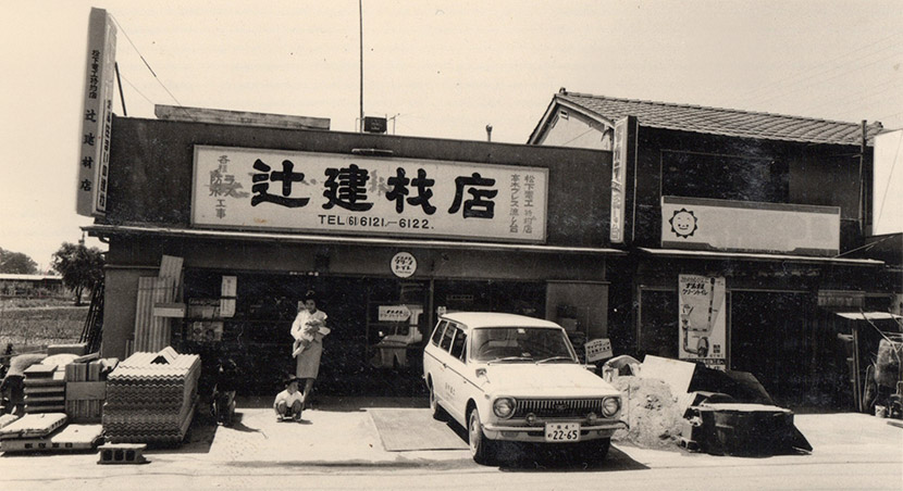 �Ҍ��ނ͖h���H����ЂƂ��āA����ҏ����Y���吳10�N�ɓ����őn�Ƃ��܂����B