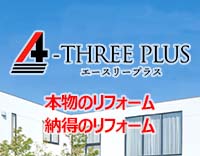 A Three Plus