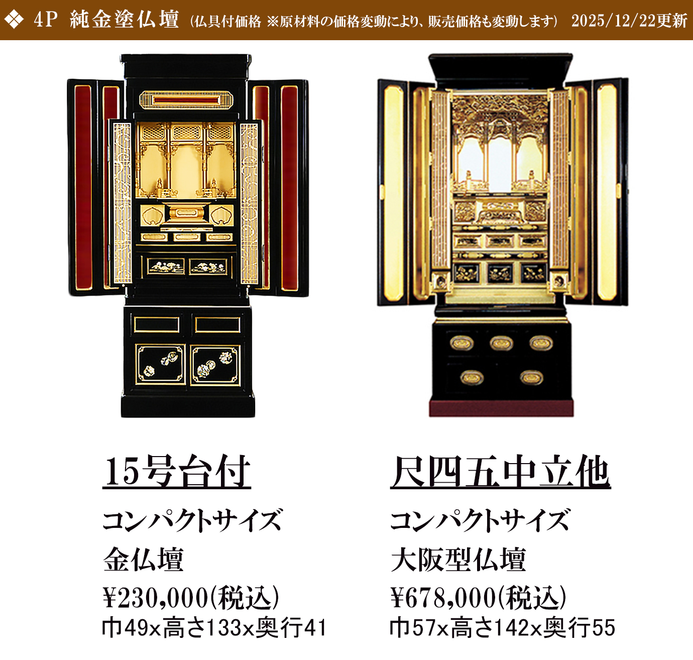 4P-�����h���d-1