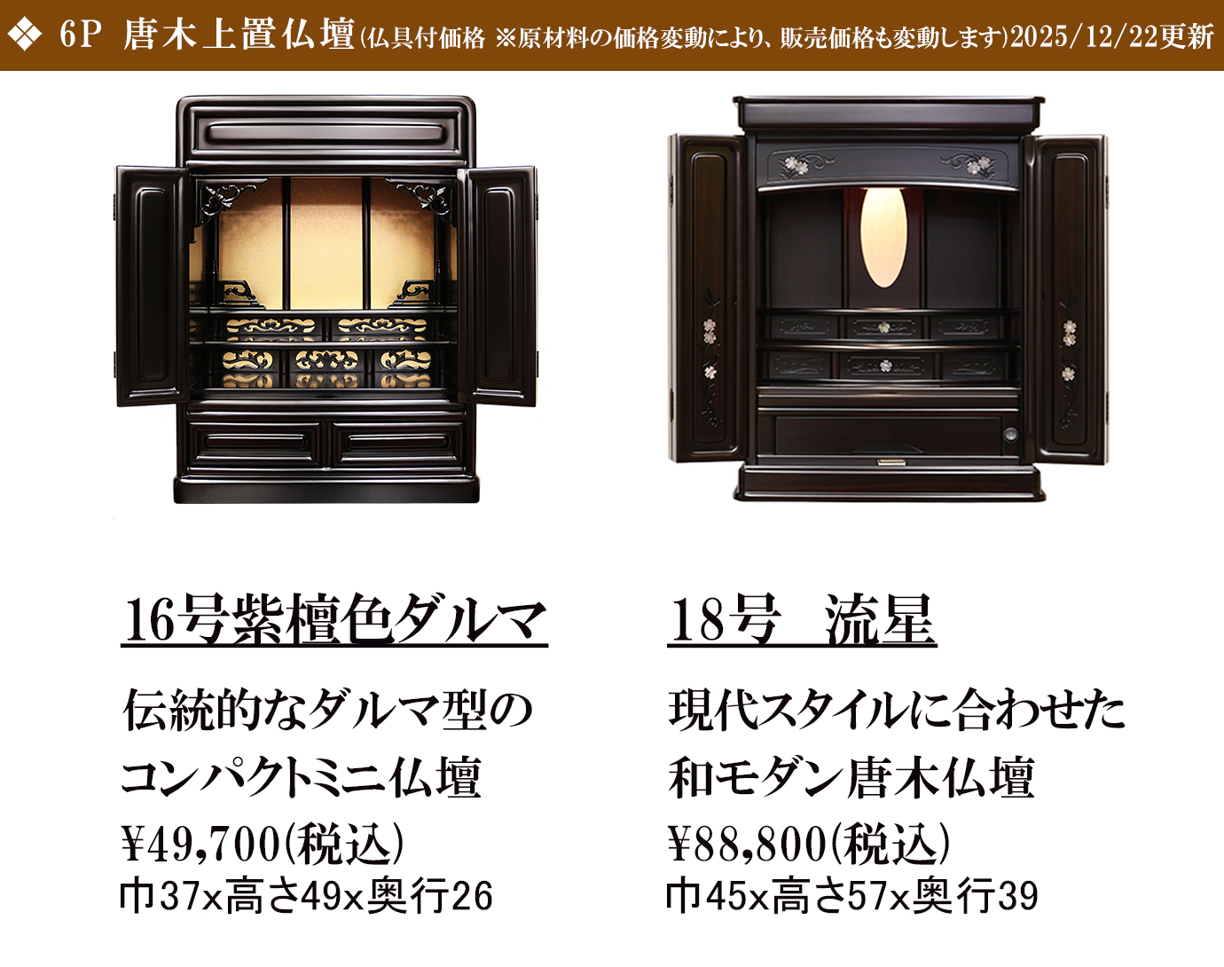 P6���؏�u���d-1