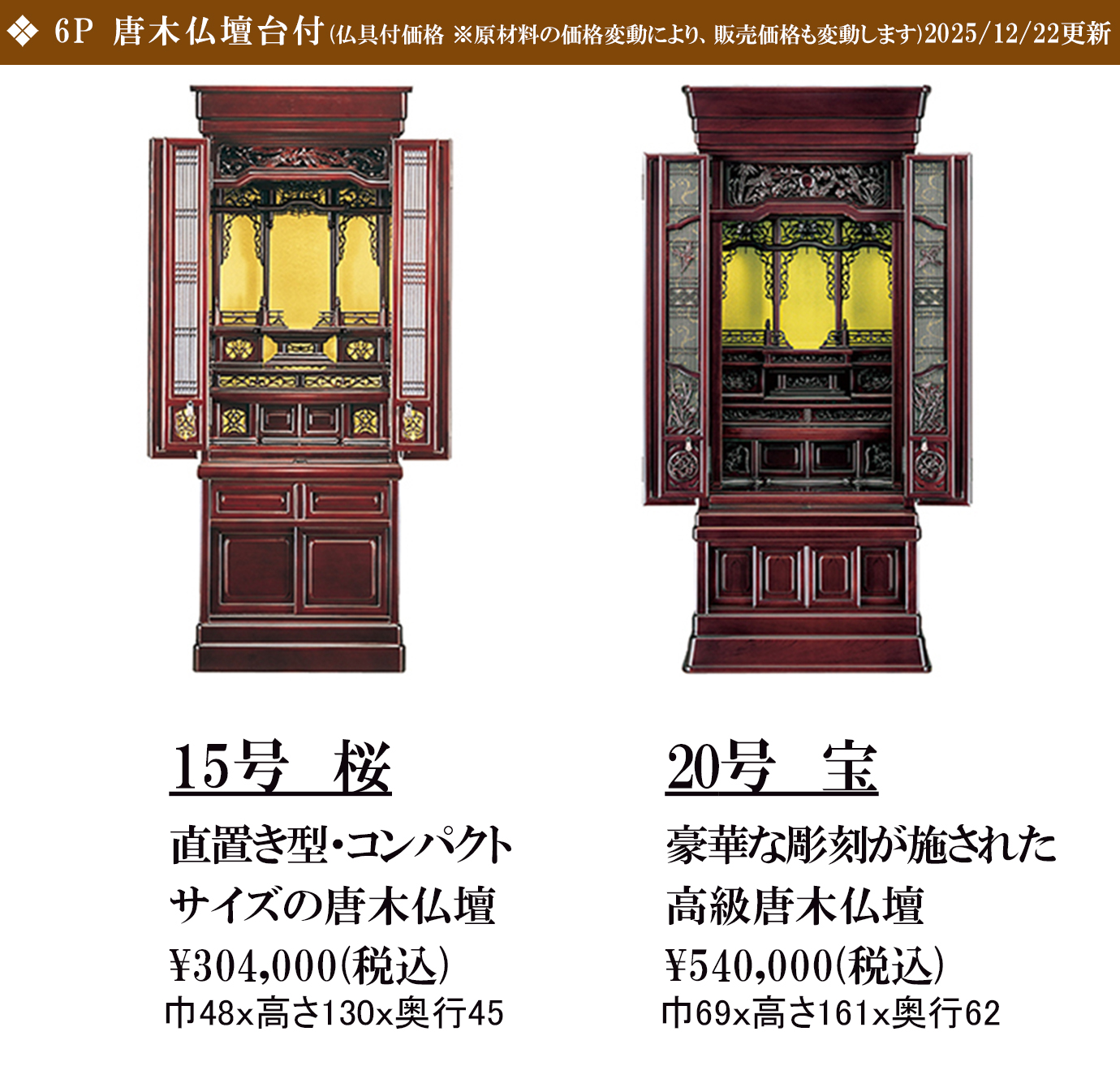 P6���ؕ��d��t-4