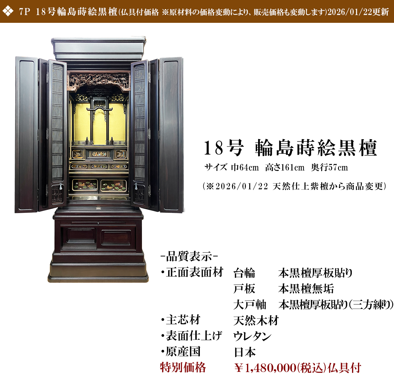 7P�֓����G���h