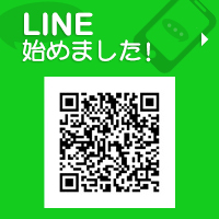 �X�^�b�t��W