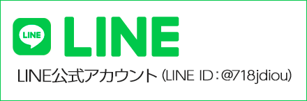 LINEAJEg