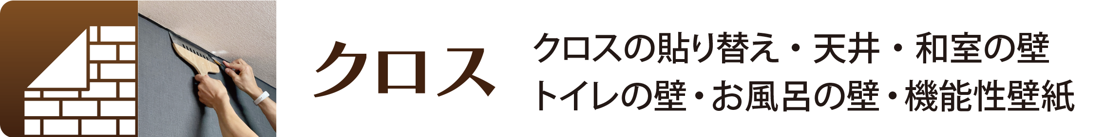 NX
