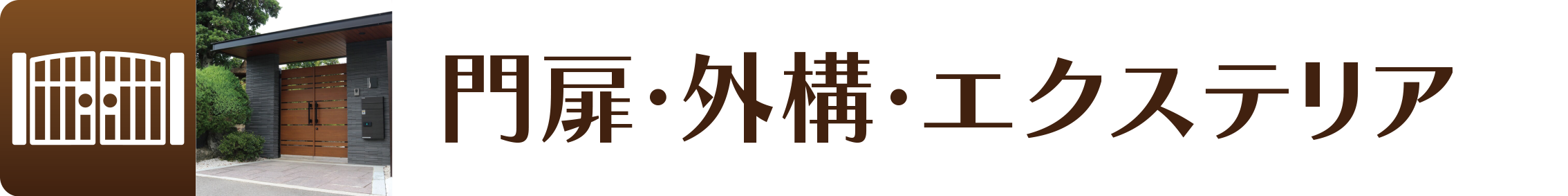 EO\EGNXeA