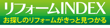 tH[INDEX T̃tH[Aƌ!!@VzEtH[EsY@GfUC@L design@PzЁ@q~s@Rs@Ўs@ʖs@jȎH܂B