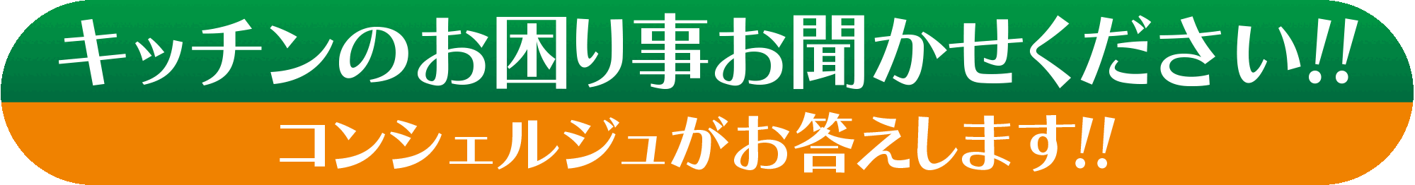 Lb`̂莖IRVFW܂I