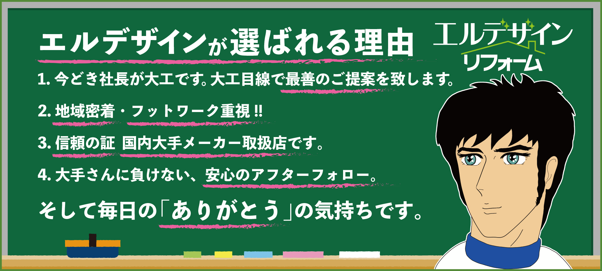 GfUCI΂闝R@1.ǂВHłBHڐōőP̂Ă܂B2.n斧Etbg[Nd!! 3.M̏ 胁[J[戵XłB4.肳ɕȂAS̃At^[tH[@Ė́u肪Ƃv̋Cł@L design PzЁ@jȎH܂@VzEtH[EsY@q~@R@Ё@ʖ