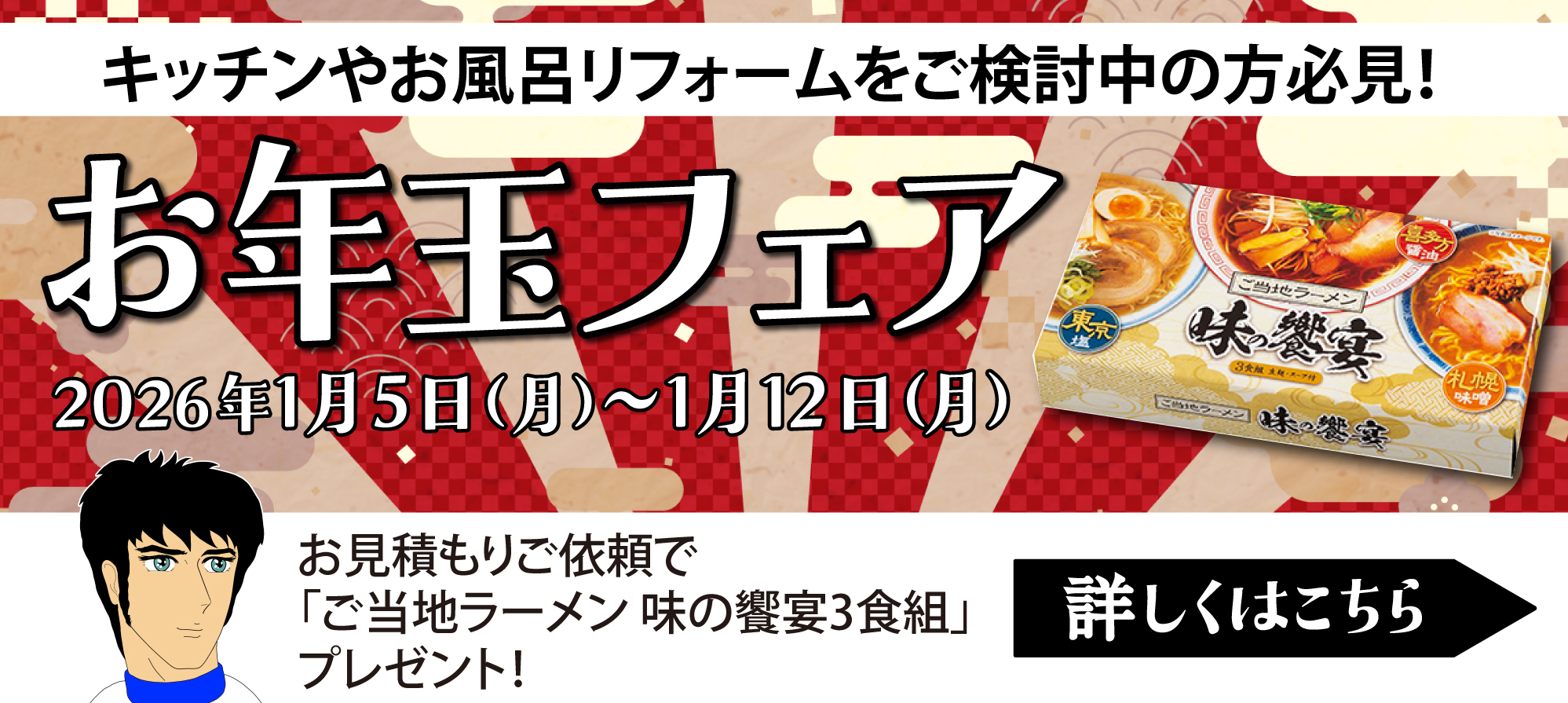 �V�t 2026�N ���t�H�[�� ����