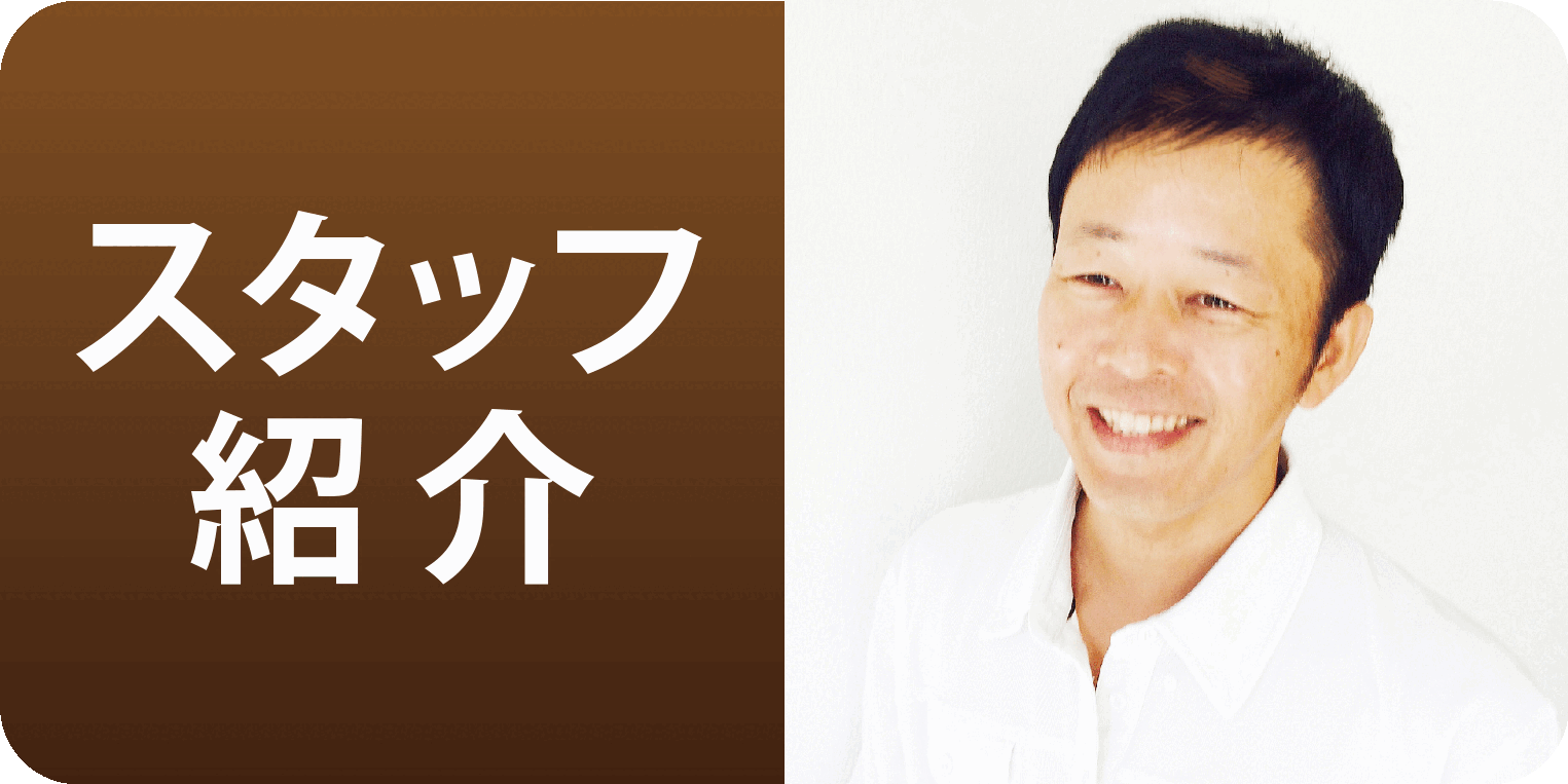 �X�^�b�t�Љ� �V�z�E���t�H�[���E�s���Y�@�G���f�U�C���@L design�@�P�����z������Ё@�q�~�s�@���R�s�@���Ўs�@�ʖ�s�@�j�O�̑�H���܂��B