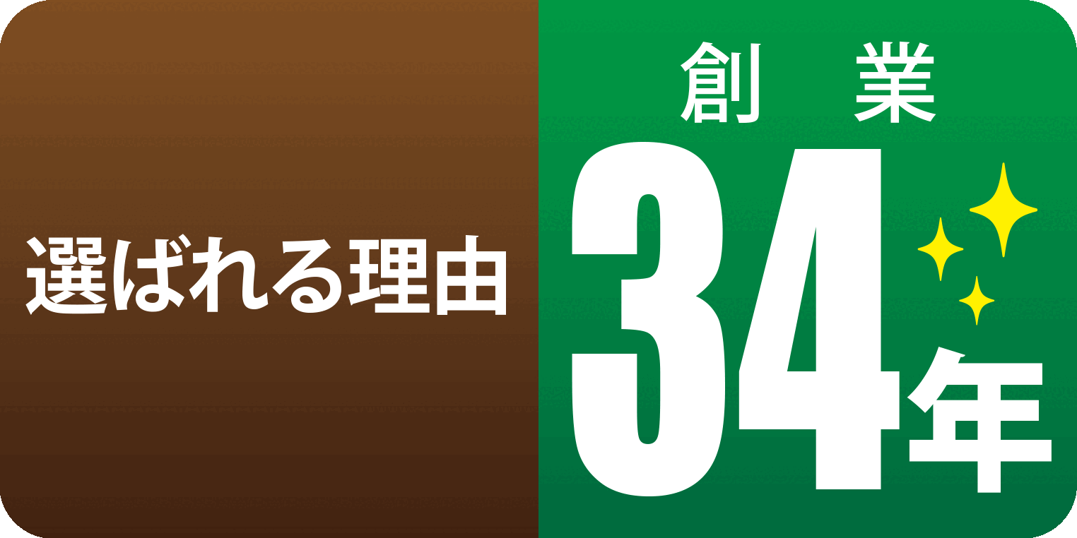 �I�΂�闝�R�@�G���f�U�C��