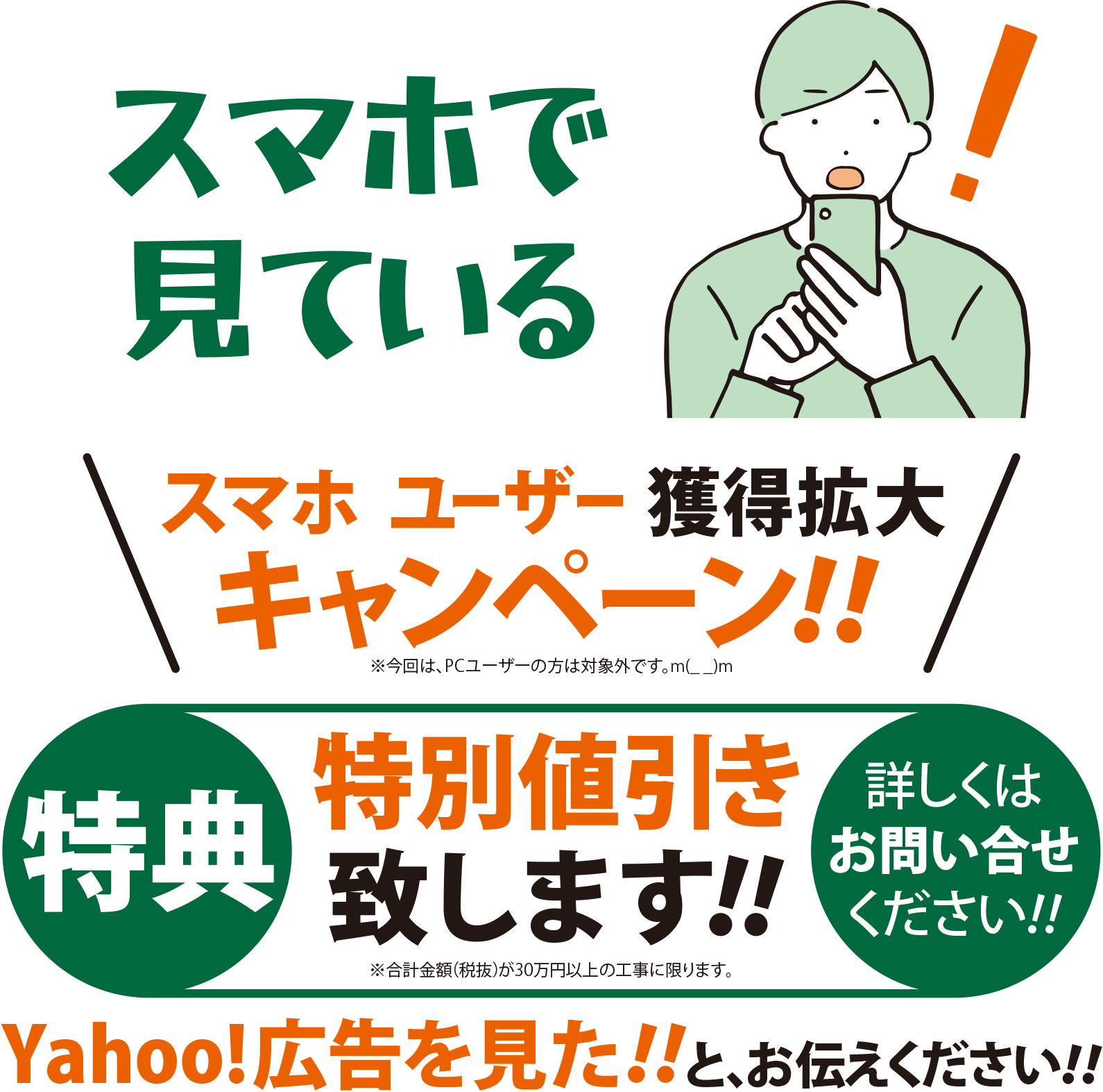 �X�}�z�����Ă���A�i�^�@���T�@���ʒl�����v���܂��@�ڂ����͂��₢�������������@�����PC���[�U�[�̕��͑ΏۊO�ł�