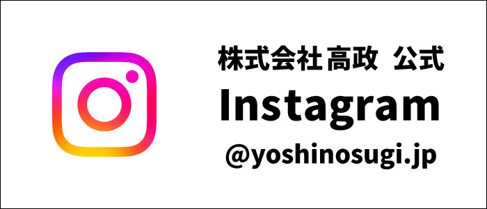 ������Ѝ����@�����C���X�^�O����