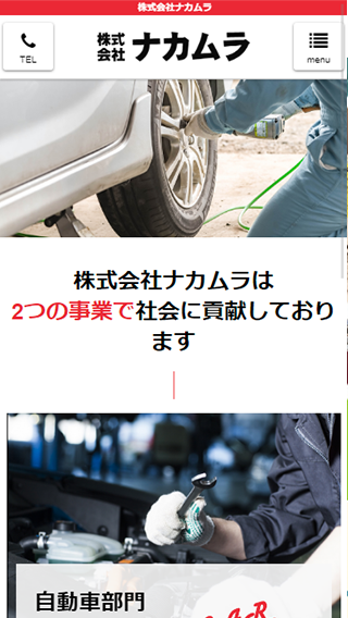  iJiX}[gtHj_z[y[W