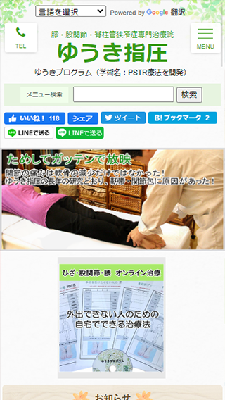 䂤wiX}[gtHj_z[y[W