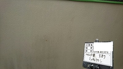 三田市　S様邸　外壁塗装　５日目