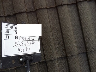 三田市　S様邸　外壁塗装　１日目