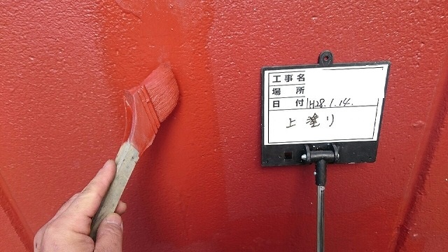 大阪市　Oビル　外壁補修